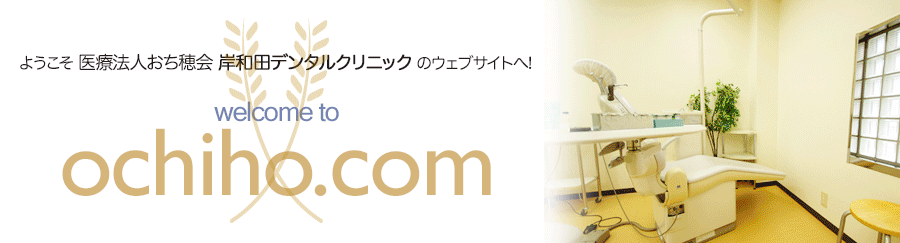 �ݘa�c�f���^���N���j�b�N